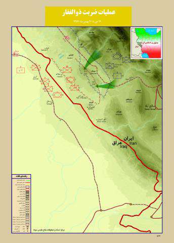 ضربت ذوالفقار (خوارزم)